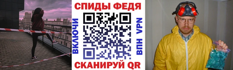 Amphetamine 98%  Купить закладки  Хилок 