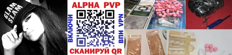 Купить где  Хилок  A PVP мука 