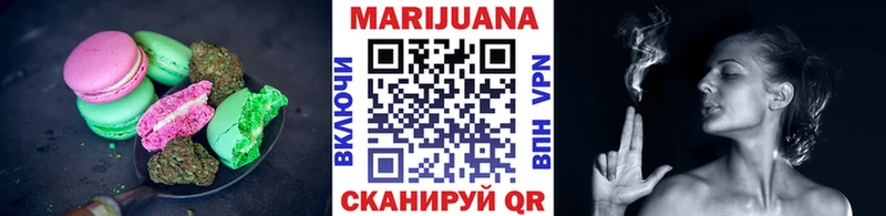 Печенье с ТГК марихуана  Купить закладки  Хилок 
