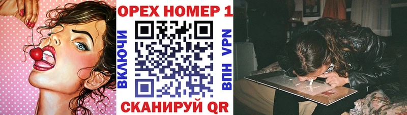 Купить  Хилок  КОКАИН 97% 