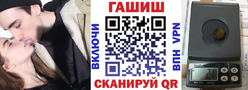 Гашиш VHQ  Купить  Хилок 
