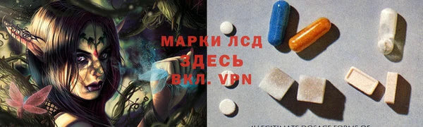 spice Бронницы