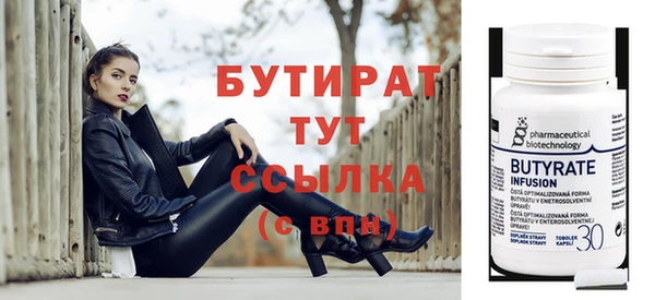 гидропоника Бугульма
