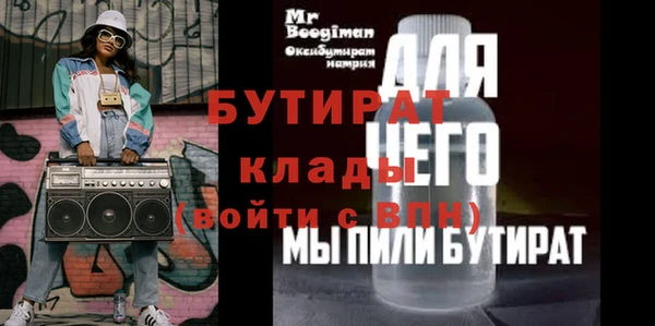гидропоника Бугульма