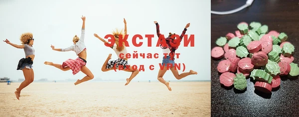 spice Бронницы