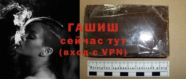 гидропоника Бугульма