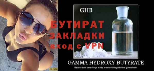 гидропоника Бугульма