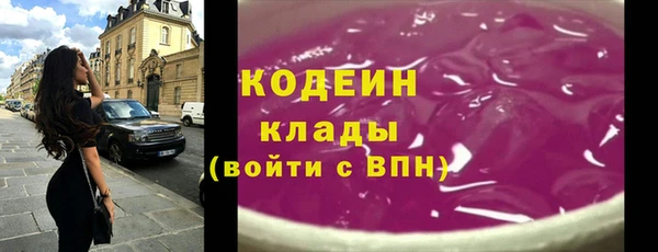 spice Бронницы