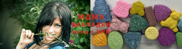 гидропоника Бугульма