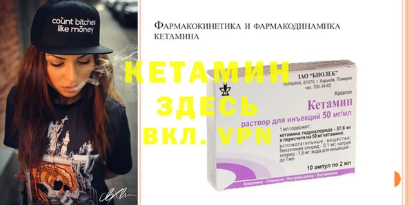mdpv Бородино