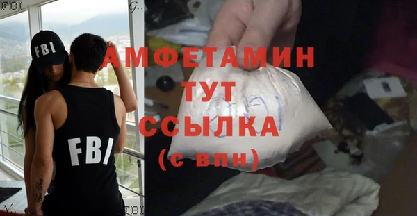 spice Бронницы