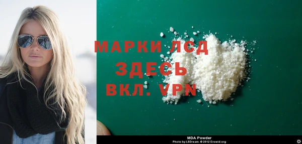 spice Бронницы