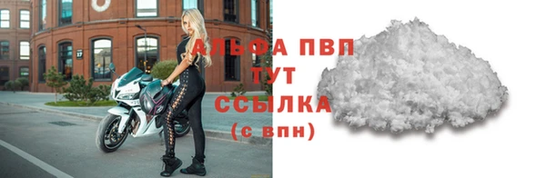 гидропоника Бугульма