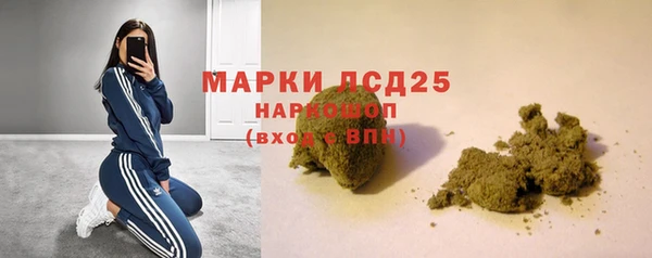 spice Бронницы