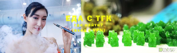 гидропоника Бугульма