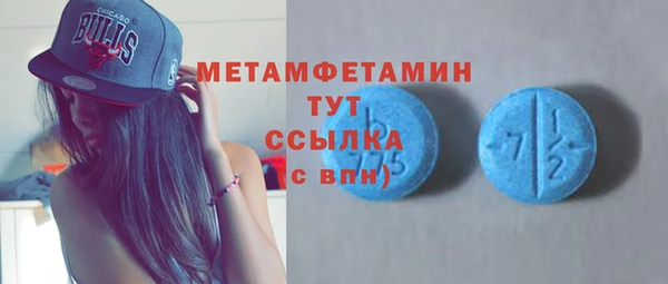 spice Бронницы