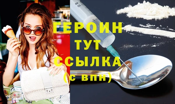 spice Бронницы