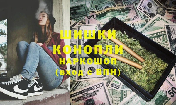 spice Бронницы