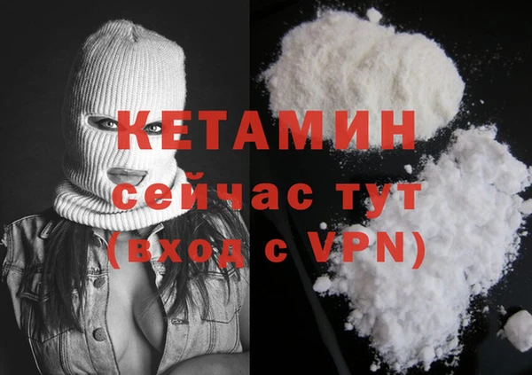 mdpv Бородино