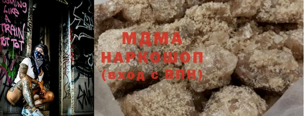 spice Бронницы