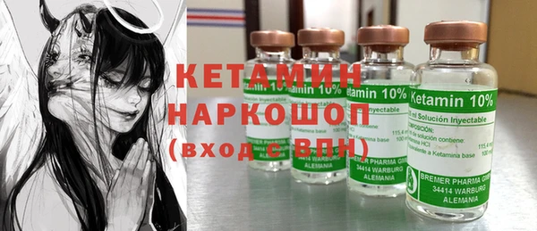 spice Бронницы
