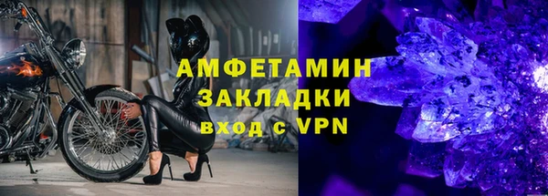 spice Бронницы