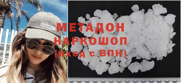 гидропоника Бугульма