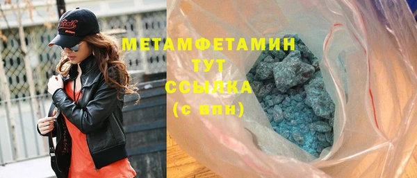гидропоника Бугульма