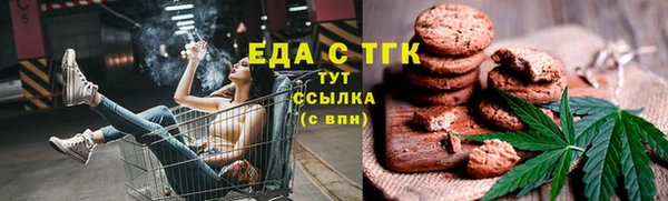 spice Бронницы