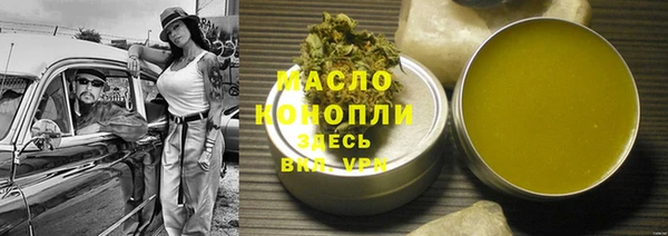 spice Бронницы