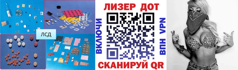 Лсд 25 экстази кислота  Купить закладки  Хилок 