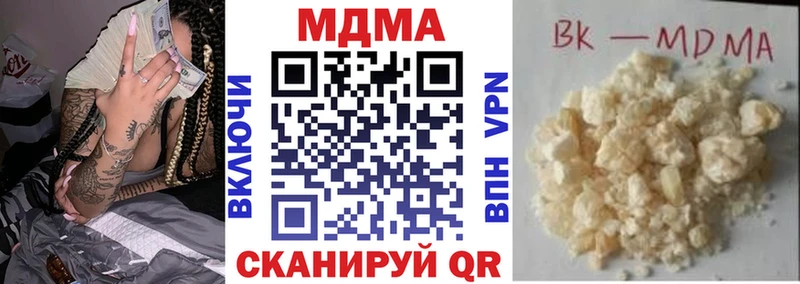 Купить где  Хилок  MDMA crystal 