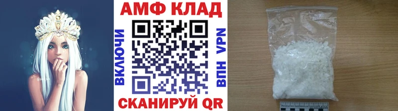 МЕТАМФЕТАМИН Декстрометамфетамин 99.9% Купить Хилок