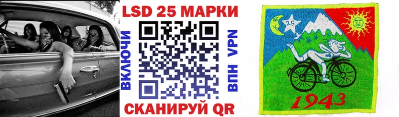 Марки NBOMe 1,8мг  Купить где  Хилок 