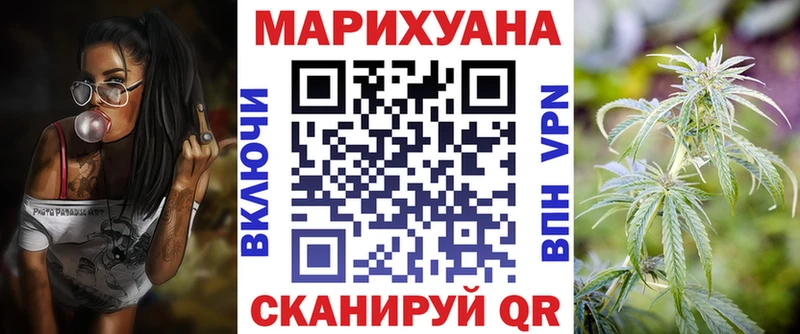 Бошки марихуана Ganja  Купить  Хилок 
